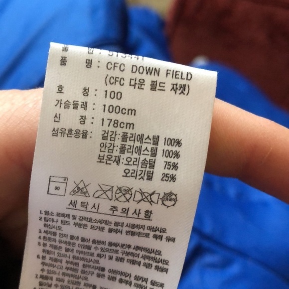 VINTAGE Adidas Chelsea Down Jacket - Picture 10 of 10